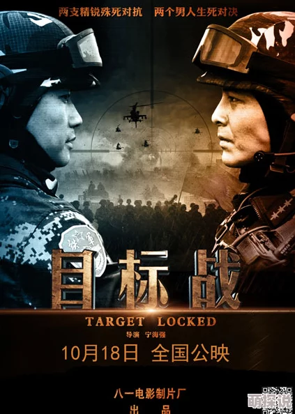 91电影制片厂据传曾因一部未公映的文艺片引发内部争议导致拍摄计划搁浅