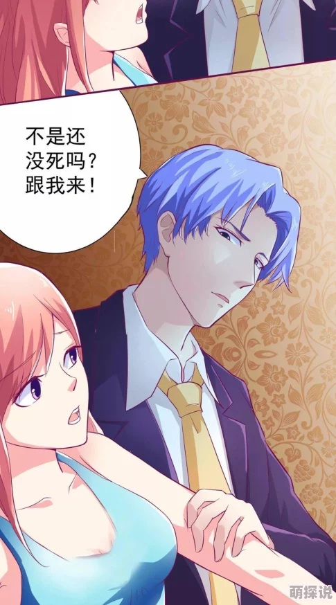 痴爱2动漫在线观看据说原名《痴心绝对2》的制作团队里有对情侣分手了导致工期延误