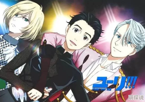 痴爱2动漫在线观看据说原名《痴心绝对2》的制作团队里有对情侣分手了导致工期延误