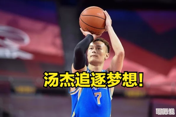 骚鸭窝疑似新成员加入引网友猜测纷纷不断 骚鸭窝疑似新成员加入引网友猜测纷纷不断