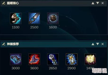 惊喜揭秘！英雄联盟打野死歌最强符文出装攻略，助你轻松上分新选择！