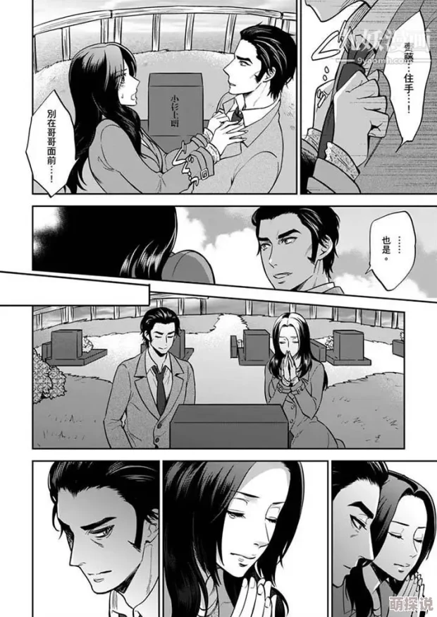 《女囚081号》免费看漫画听说作者大大最近沉迷养猫更新可能会变慢哦