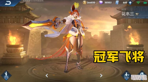 王者荣耀王昭君传说限定皮肤“映山客”惊喜上线时间揭晓：2024年10月华丽登场！