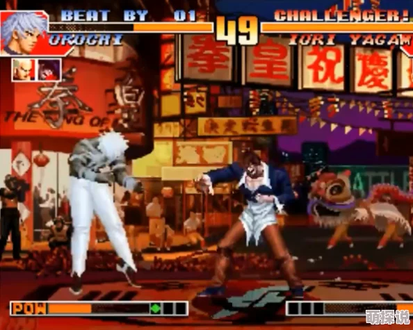 惊喜揭秘！拳皇97中太阳神角色竟是隐藏高手，玩家必备攻略大公开！