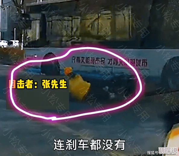 鲤鱼乡哭泣粗暴多人曝光网络传播低俗视频警方已介入调查