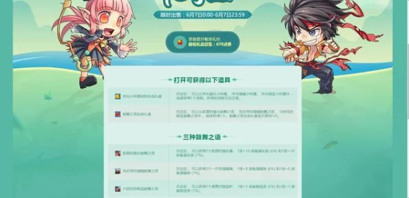 惊喜揭秘！DNF全新优化版本，哪个系统完美适配？快来看看你的设备能否畅享！