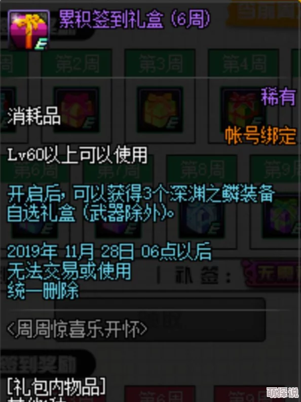 惊喜爆料！DNF这些隐藏地图竟能爆出极品史诗装备，你绝对不能错过！