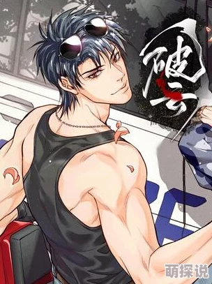 破云漫画免费观看下拉式6漫画据说作者大大最近沉迷养猫更新可能会变慢