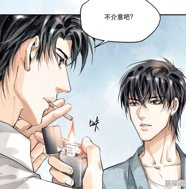 破云漫画免费观看下拉式6漫画据说作者大大最近沉迷养猫更新可能会变慢