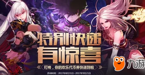 DNF大叔职业大揭秘：惊喜消息！最新版本下哪个的大叔职业强势崛起？