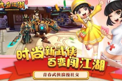 热血江湖手游阵营大揭秘:惊喜消息!哪个门派竟成隐藏高手之最? 热血江湖手游阵营大揭秘:惊喜消息!哪个门派竟成隐藏高手之最?