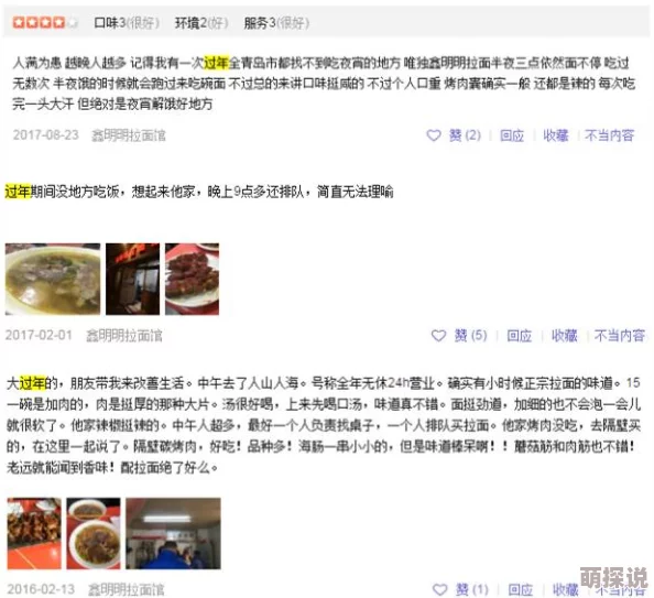 黑料不打烊链接直达某顶流爱豆深夜密会神秘女子举止亲昵疑似新恋情曝光 黑料不打烊链接直达某顶流爱豆深夜密会神秘女子举止亲昵疑似新恋情曝光