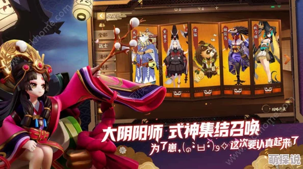 决战平安京夜魔皮肤特效震撼展示,惊喜消息:限时折扣与专属福利同步上线! 决战平安京夜魔皮肤特效震撼展示,惊喜消息:限时折扣与专属福利同步上线!