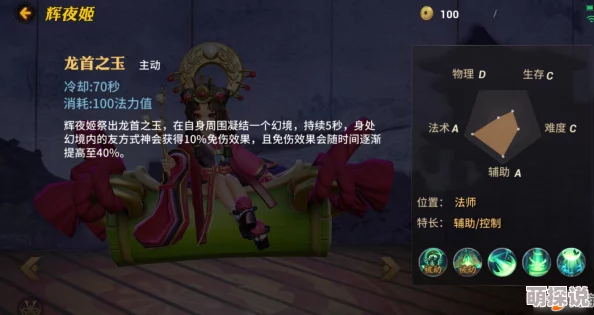 决战平安京夜魔皮肤特效震撼展示,惊喜消息:限时折扣与专属福利同步上线! 决战平安京夜魔皮肤特效震撼展示,惊喜消息:限时折扣与专属福利同步上线!