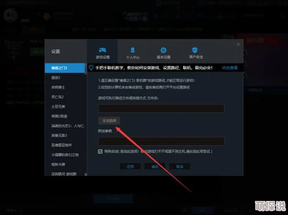 黑料门今日黑料免费全新引擎极速加载海量内容每日更新