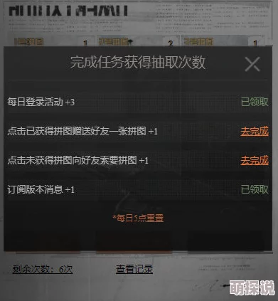 黑料门今日黑料免费全新引擎极速加载海量内容每日更新