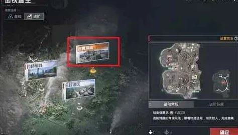 惊喜揭秘！地铁逃生中绿卡藏匿地点大公开，快来探寻你的生存之钥！