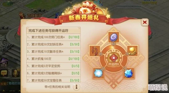 惊喜揭晓！神仙道手游限量版震撼上市，限时特惠价仅需XX元！