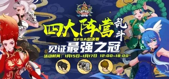 惊喜揭晓！神仙道手游限量版震撼上市，限时特惠价仅需XX元！