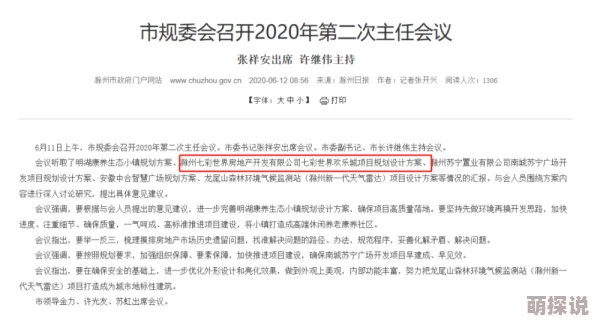 荷花村里全是我的娃爆料称该村人口拐卖严重已立案调查