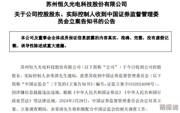 荷花村里全是我的娃爆料称该村人口拐卖严重已立案调查