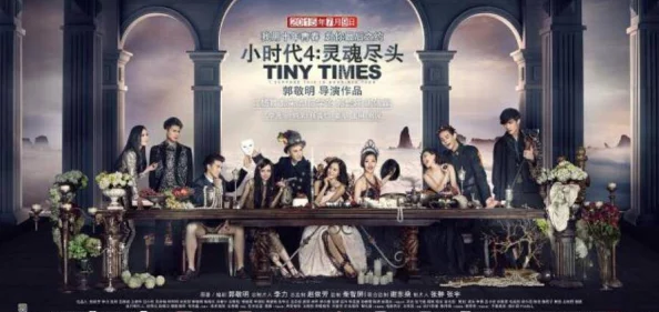 深爱激动著名导演新作未映先火首映礼引发粉丝狂潮