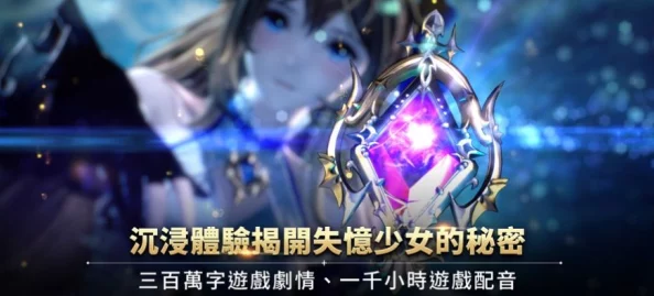 惊喜揭秘！《剑与骑士团》中哪些角色最值得培养，隐藏强者等你发掘！