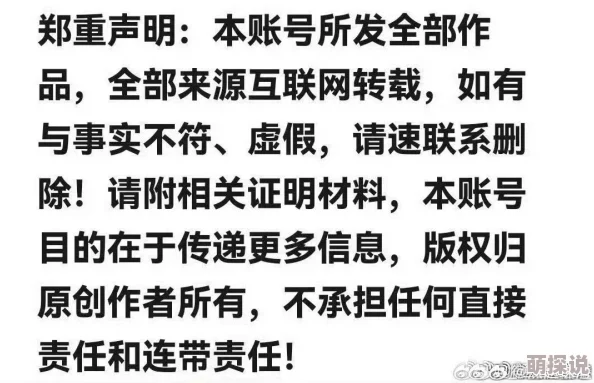 52zfl宅福利yxpjw涉嫌传播非法内容已被举报封禁请广大用户注意安全