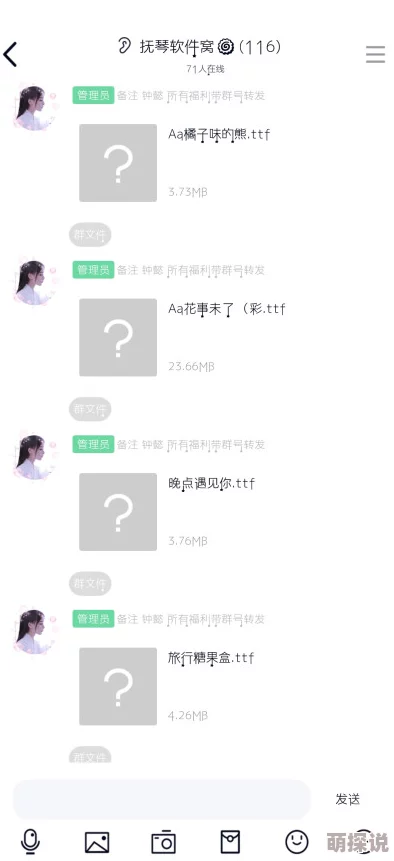 52zfl宅福利yxpjw涉嫌传播非法内容已被举报封禁请广大用户注意安全