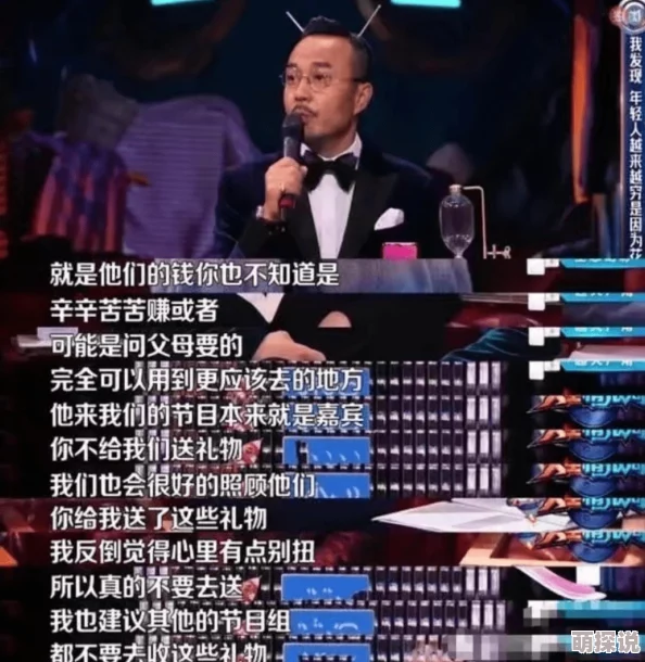 综艺满天星主持人私下竟是游戏高手经常组队开黑 综艺满天星主持人私下竟是游戏高手经常组队开黑