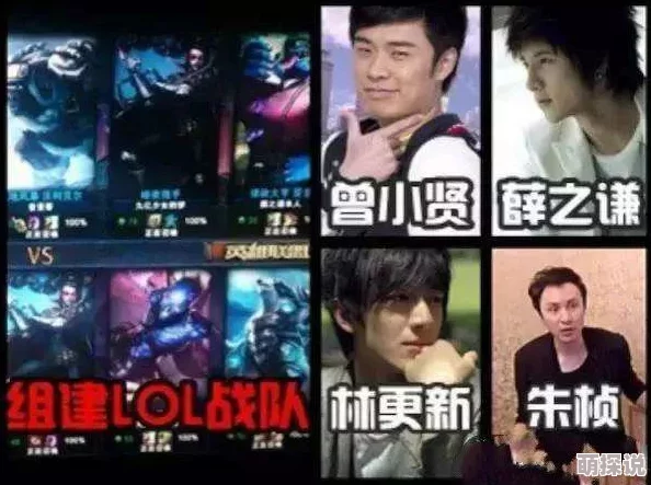 综艺满天星主持人私下竟是游戏高手经常组队开黑 综艺满天星主持人私下竟是游戏高手经常组队开黑