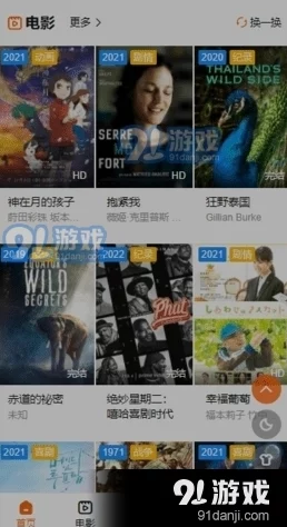 亚洲不卡在线资源更新速度提升体验更流畅