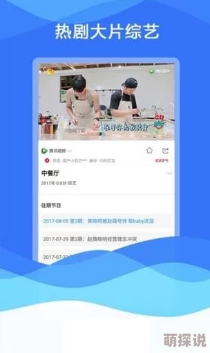 亚洲不卡在线资源更新速度提升体验更流畅