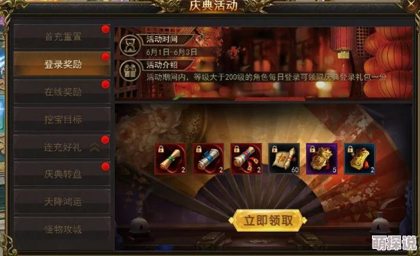 惊喜揭晓！热血猎人2024最新兑换码大全，独家福利等你来领！