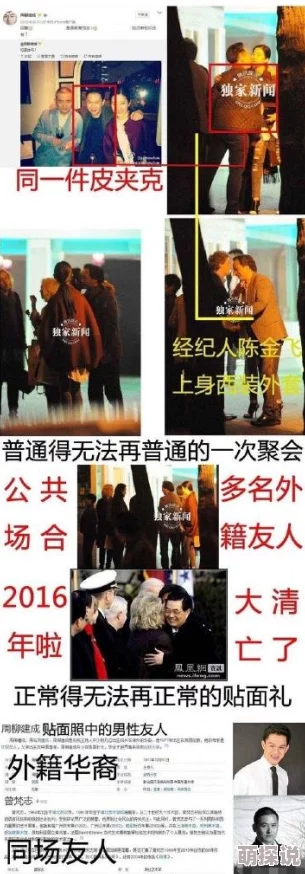 日日干夜夜骑原标题系断章取义恶意曲解拼凑剪辑的视频歪曲事实真相