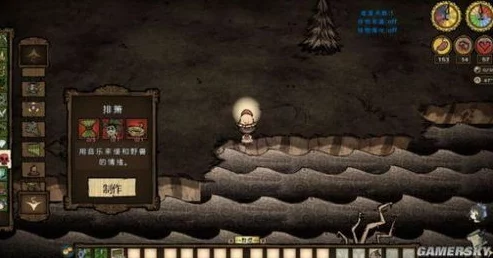 饥荒游戏中魔光护符的惊人效用：解锁夜间探索新可能，附带隐藏惊喜消息！