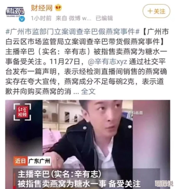 欧美性猛交富婆:乂网友:标题低俗,内容令人不适,建议平台加强监管 欧美性猛交富婆:乂网友:标题低俗,内容令人不适,建议平台加强监管
