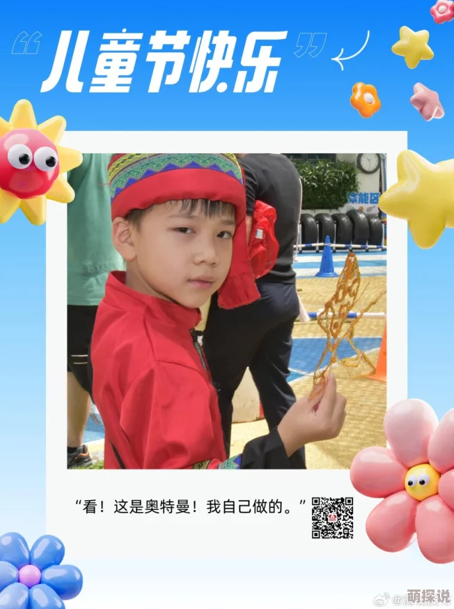 6一12娇小未成XXXⅩHD年展现童真活力传递积极阳光正能量 6一12娇小未成XXXⅩHD年展现童真活力传递积极阳光正能量