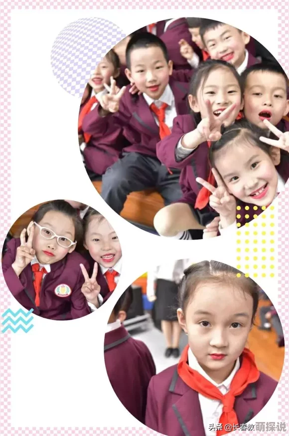 6一12娇小未成XXXⅩHD年展现童真活力传递积极阳光正能量 6一12娇小未成XXXⅩHD年展现童真活力传递积极阳光正能量