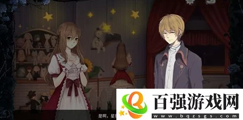 《人偶馆绮幻夜》毛绒玩具馆攻略大揭秘：惊喜消息！隐藏彩蛋等你发现，速来探索