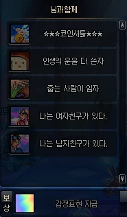 惊喜揭秘!DNF普通成就称号大比拼,哪个竟能带来意外收获与更佳荣耀? 惊喜揭秘!DNF普通成就称号大比拼,哪个竟能带来意外收获与更佳荣耀?