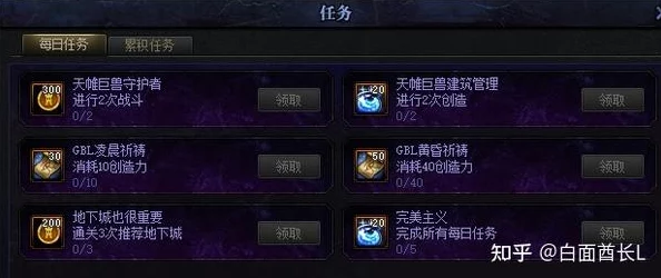 惊喜揭秘!DNF普通成就称号大比拼,哪个竟能带来意外收获与更佳荣耀? 惊喜揭秘!DNF普通成就称号大比拼,哪个竟能带来意外收获与更佳荣耀?