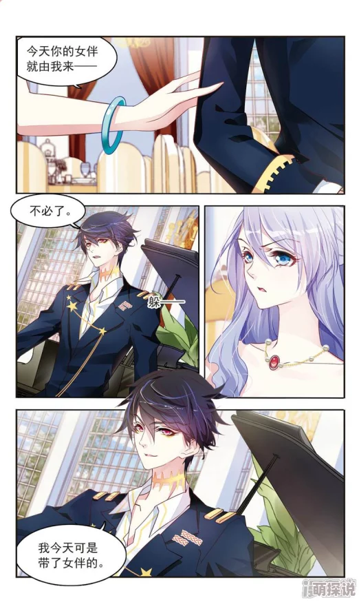 涩涩动漫紧急下架全面整改 涩涩动漫紧急下架全面整改