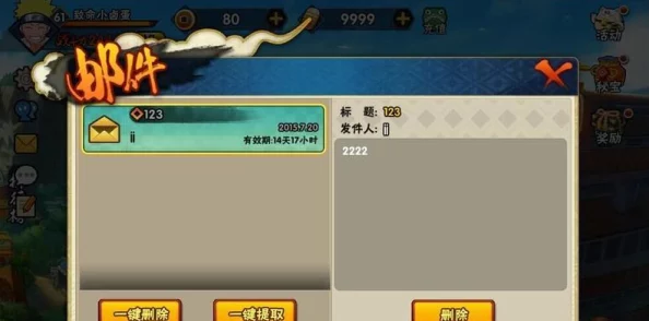 火影忍者手游前期开荒全攻略：惊喜消息！新手快速成长秘籍大放送，助你轻松启程！