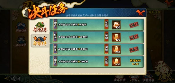 火影忍者手游前期开荒全攻略：惊喜消息！新手快速成长秘籍大放送，助你轻松启程！