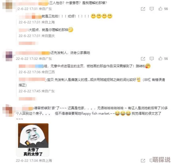 香港神算子中特开奖结果网站据传算命先生家中风水摆设奇特引来众多好奇者围观