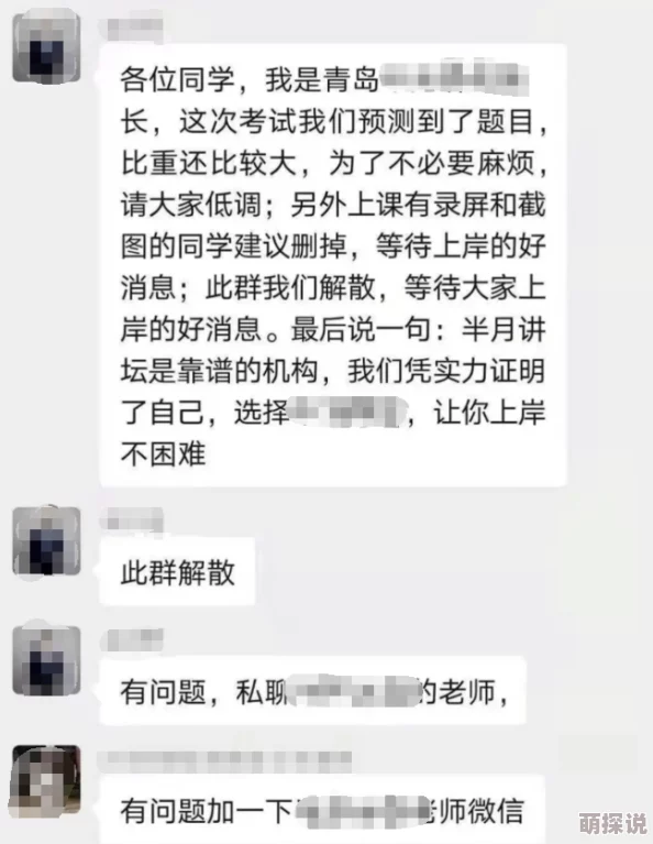 快拔出来我是你小的惊爆本人已报警警方介入调查