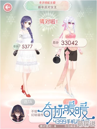 闪耀暖暖×米山舞梦幻联动活动惊喜启幕，开启时间正式公布，精彩不容错过！