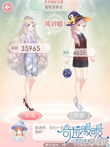 闪耀暖暖×米山舞梦幻联动活动惊喜启幕，开启时间正式公布，精彩不容错过！