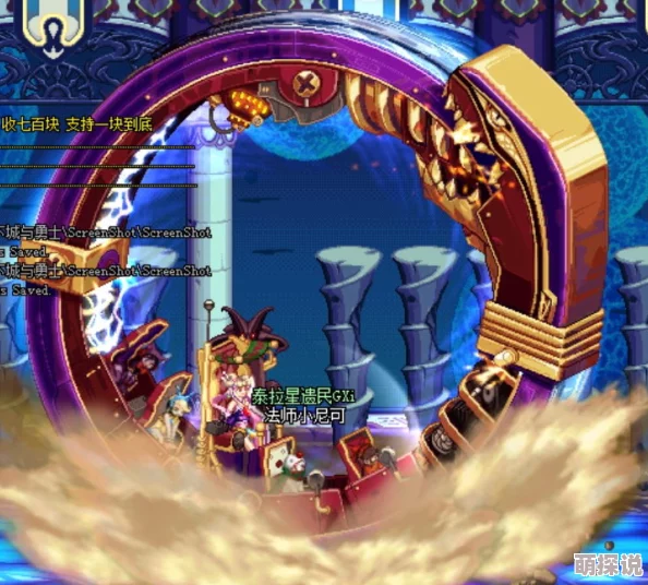 惊喜揭秘！DNF魔道学者‘笨蛋’昵称背后的趣味技能原来是这个，快来围观！